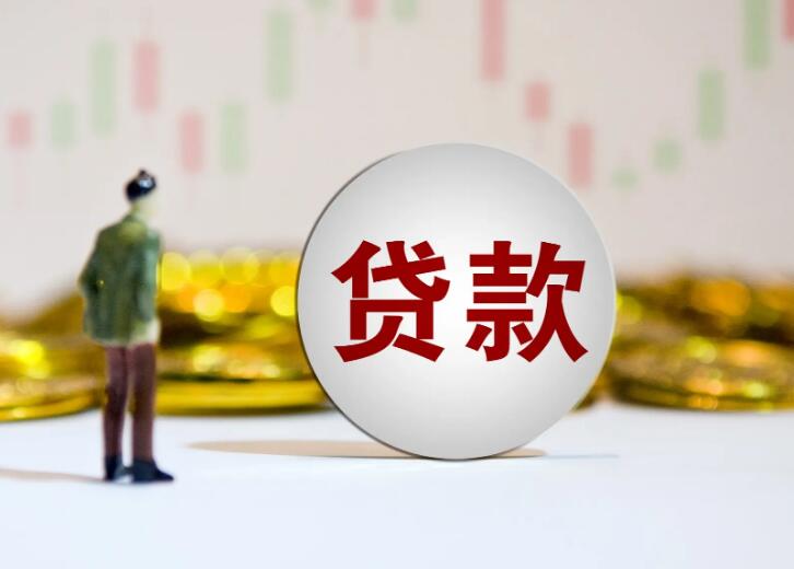 北京私人借款